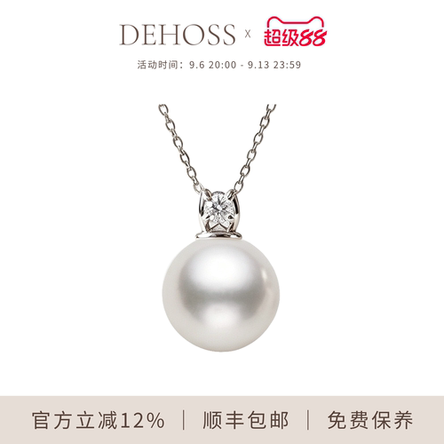 戴妃18k白金钻石Akoya珍珠项链