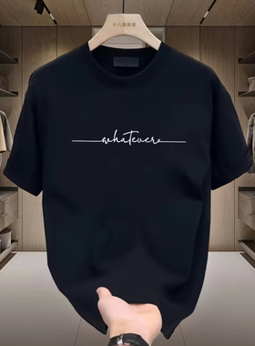 痞帅重磅t恤男潮牌短袖夏季圆领黑色纯棉宽松半袖打底衫字母体恤