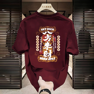 宽松上衣打底衫 国潮八方来财短袖 ins夏季 潮流纯棉半袖 情侣 T恤男士