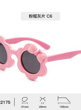 硅胶防紫外线花朵可爱遮阳