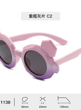 防紫外线圆形时尚男女通用遮阳