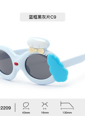 欧恺偏光可爱软硅胶男女通用遮阳