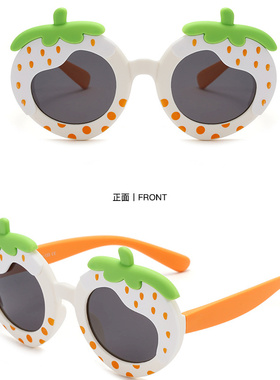 欧恺防紫外线草莓型卡通女软硅胶