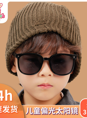 欧恺32024儿童墨镜男童女童时尚防紫外线小孩防晒折叠偏光太阳镜