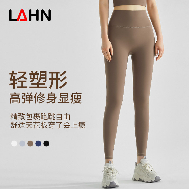 秋冬瑜伽九分裤子女款高腰提臀外穿无尴尬线九分裤速干运动紧身裤