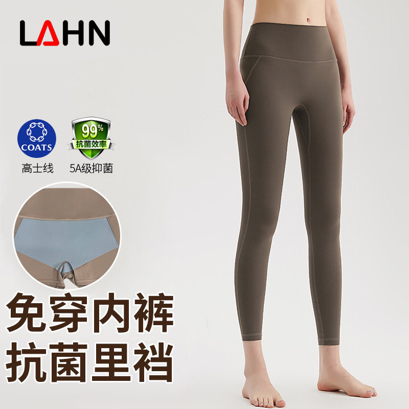 运动裤夏季健身裤女蜜桃臀高腰紧身外穿抑菌科技免穿瑜伽裤九分裤
