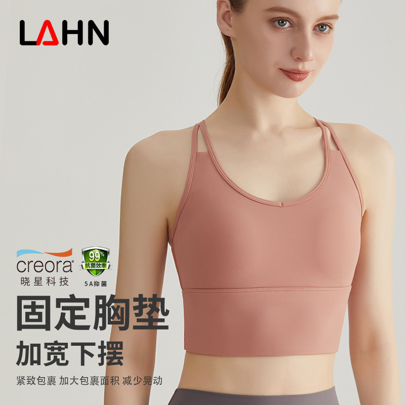 健身背心瑜伽吊带女带胸垫一体固定交叉美背遮副乳运动内衣文胸
