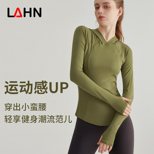 连帽瑜伽服上衣长袖女修身速干跑步运动瑜伽罩衫长款长袖秋冬款