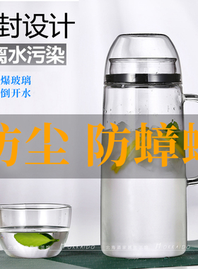 全密封防尘玻璃冷水壶2L大容量凉白开水杯耐热高温防爆家用放冰箱