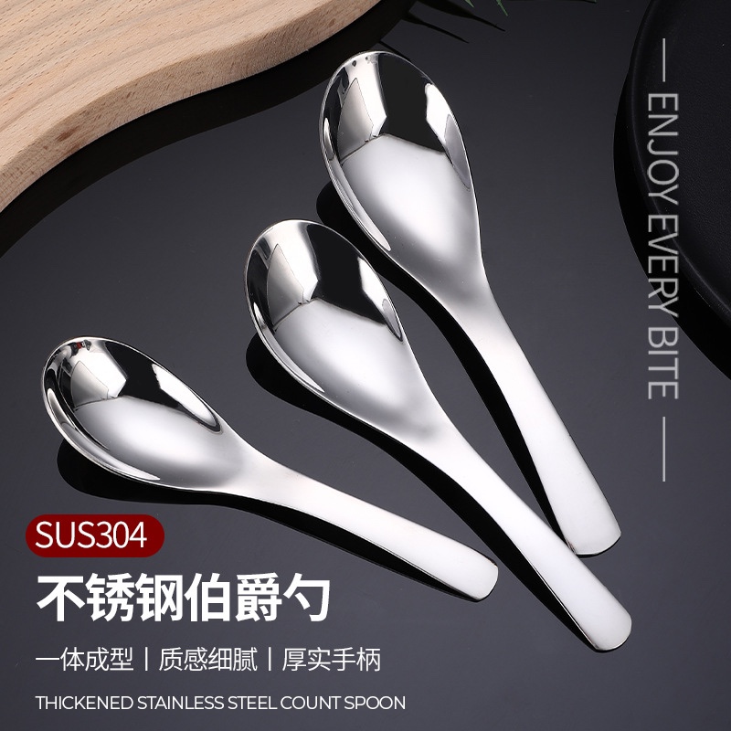 304不锈钢勺子韩式家用加厚儿童吃饭成人搅拌汤匙调羹小汤勺包邮