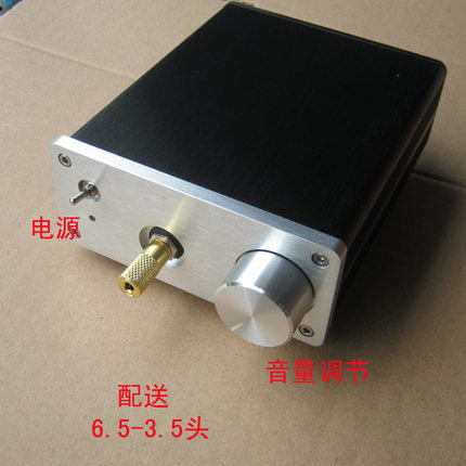 A1耳机放大器，甲类耳放
