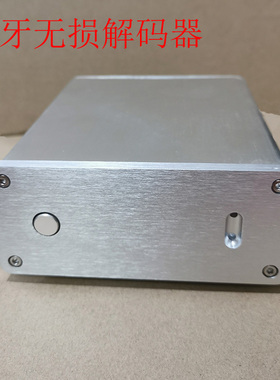 发烧无线蓝牙无损解码器 ，AK4493解码芯片，