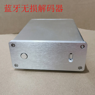 发烧无线蓝牙无损解码器 ，AK4493解码芯片，