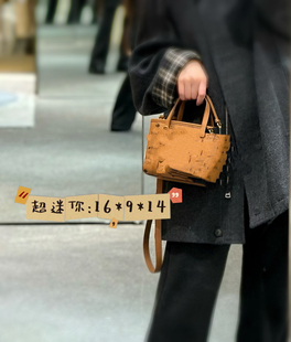 m菜篮子超迷你号棕色16cm