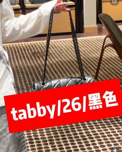 588 扣子 菱格26腋下包斜挎包黑色tabb/y黑金