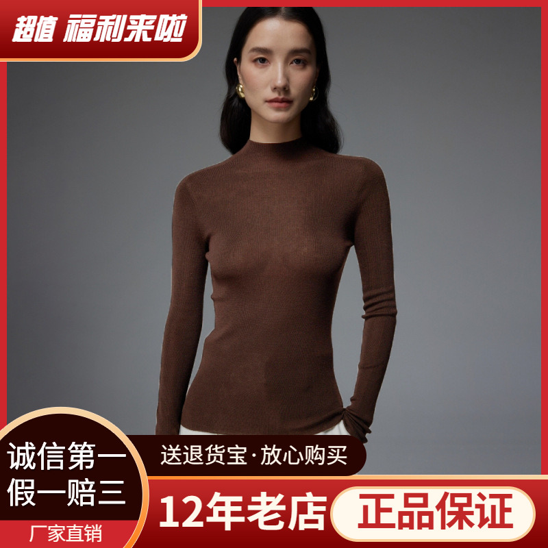 厂家直销100%可机洗美丽诺细羊毛16针60s半高领薄款羊毛衫