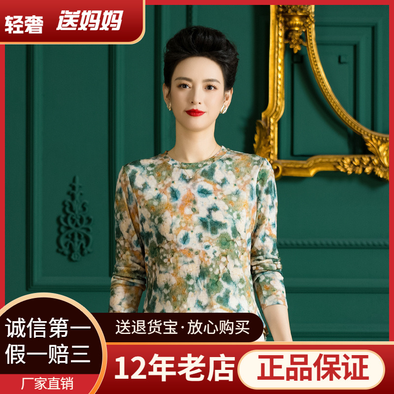 厂家直销复古印花精纺100%羊毛衫圆领针织衫上衣薄款打底衫