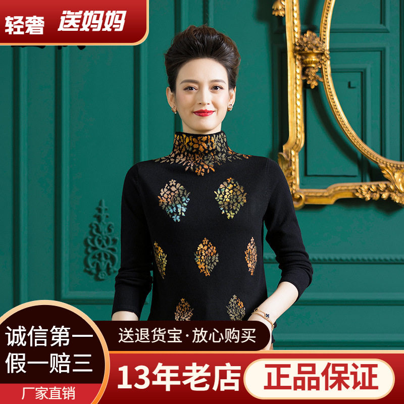 厂家直销100%纯羊毛秋冬女堆堆领套头针织羊毛衫镶银丝上衣h86107