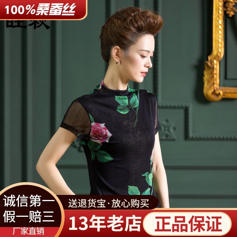 厂家直销百搭显瘦短袖网眼真丝t恤女大花印花装100%桑蚕丝上衣