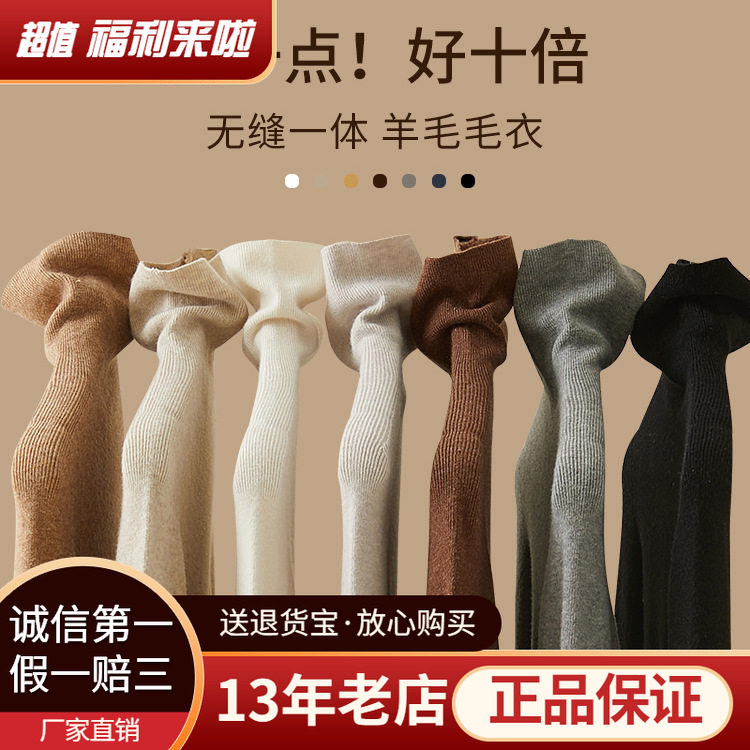 厂家直销100%羊毛打底衫女秋冬内搭可外穿堆堆领上衣修身高领毛衣