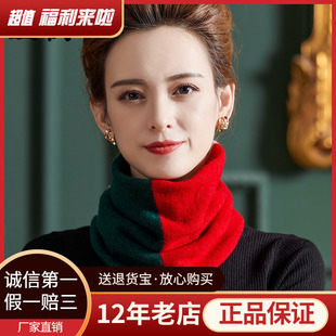 大厂直供拼色纯羊毛围脖男女通用防寒脖套百搭保暖羊毛围巾女1088