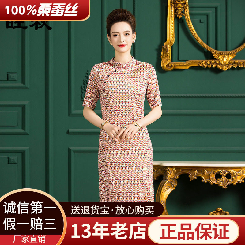 厂家直销真丝连衣裙女新款改良旗袍裙新中式妈妈裙薄款裙