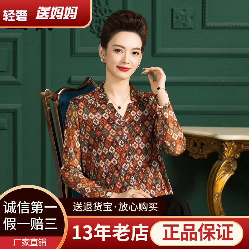 厂家直销100%桑蚕丝衬衣女薄款夏季时髦上衣印花网眼真丝衬衫