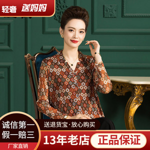 厂家直销100%桑蚕丝衬衣女薄款夏季时髦上衣印花网眼真丝衬衫