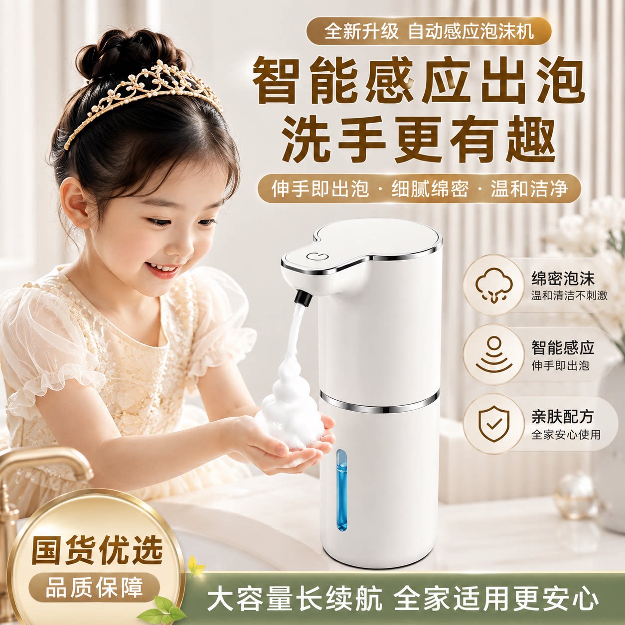 智能自动感应洗手液机器卫生间壁挂式家用厨房皂液器电动充电出泡
