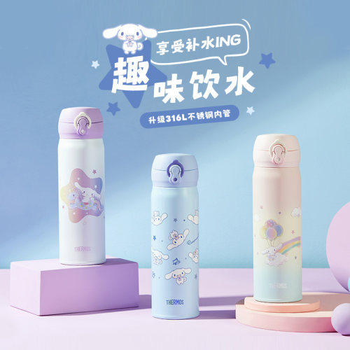 膳魔师保温杯316不锈钢直饮水杯儿童可爱大耳狗网红杯子JNL-505S