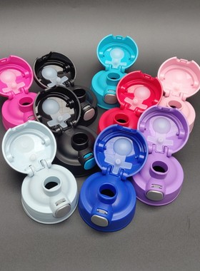 膳魔师F4011吸管保温杯F4012/BS535/B2010/B2011杯盖吸嘴防漏配件