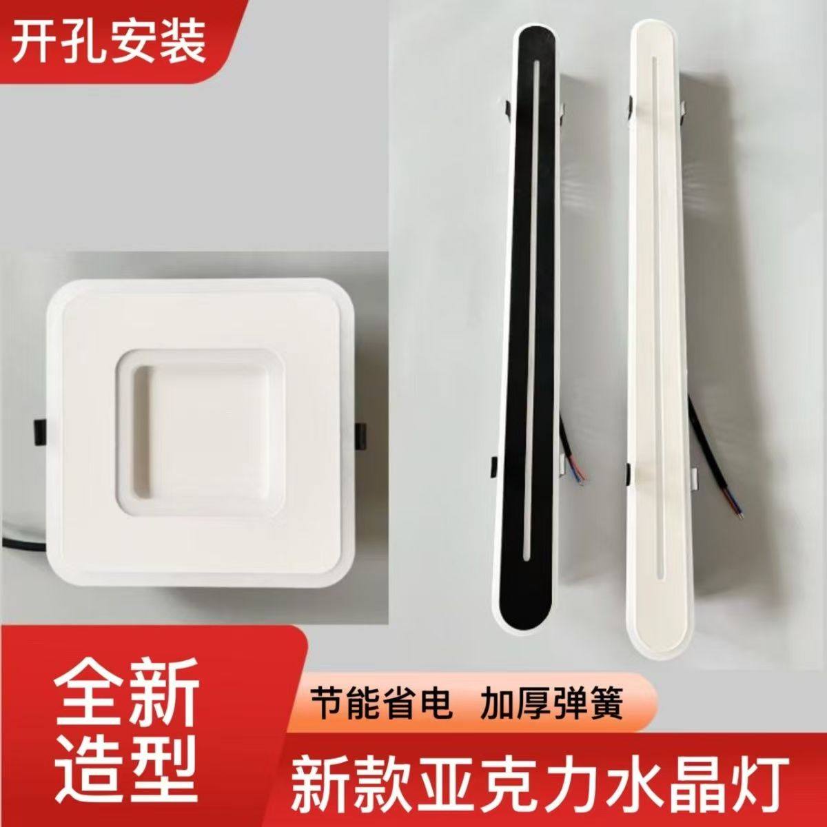 蜂窝大板吊顶嵌入式线条灯专用灯石膏板led灯悬浮灯卡扣式线型灯,家装灯饰光源,平板灯/面板灯,淘宝优惠券,粉丝福利购,淘宝优惠卷