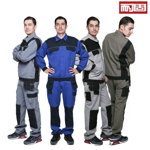 耐固秋季工作服男外套劳保服定制
