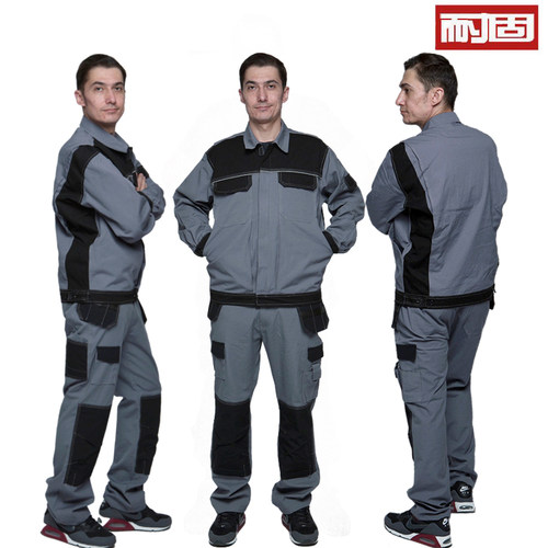 耐固秋季工作服男套装劳保服定制