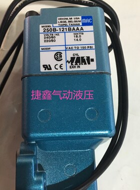 全新MAC电磁阀250B-121BAAA