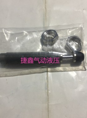 油压缓冲器机械手配件AC1412-S