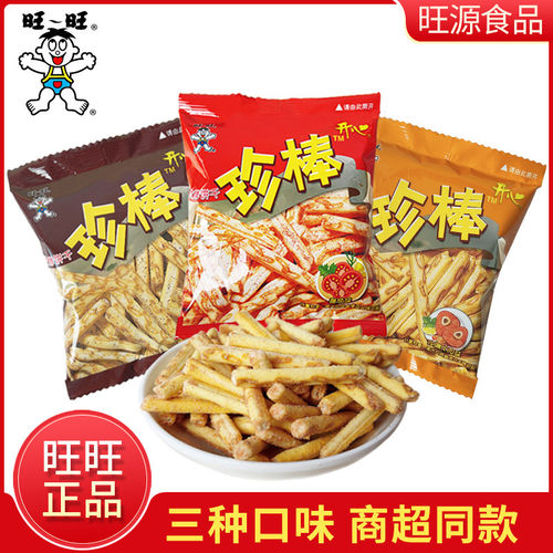 旺旺珍棒发酵饼干多口味散装