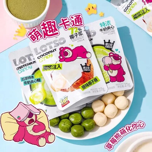 迪士尼草莓熊原味椰子硬糖