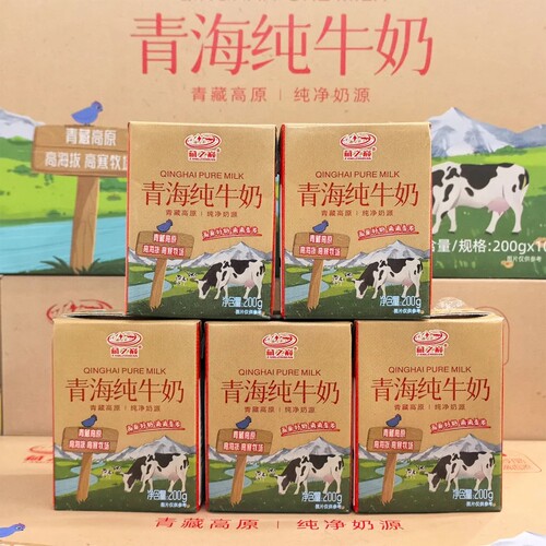 藏之巅青海纯牛奶200g*10盒