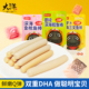 山东青岛特产大洋船长鳕鱼棒儿童零食休闲深海鱼肉肠双重DHA营养