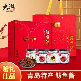 大洋青岛特产鲅鱼酱礼盒装下饭拌饭调味酱瓶装海鲜调味料年货礼盒