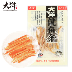 大洋魷魚條50gX5碳烤手撕魷魚絲魷魚片青島特產(chǎn)休閑即食海鮮零食