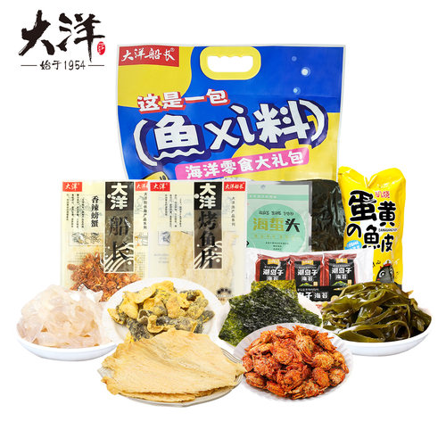 大洋船长山东青岛特产大礼包