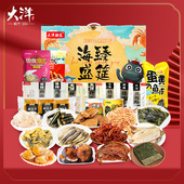 大洋船长山东青岛特产海洋零食海味干货即食鱿鱼烤鱼片年货礼盒