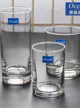 进口ocean玻璃水杯牛奶果汁杯咖啡杯耐热餐厅透明待客茶杯啤酒杯