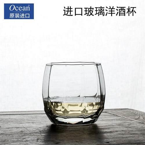 泰国进口无铅透明玻璃威士忌杯