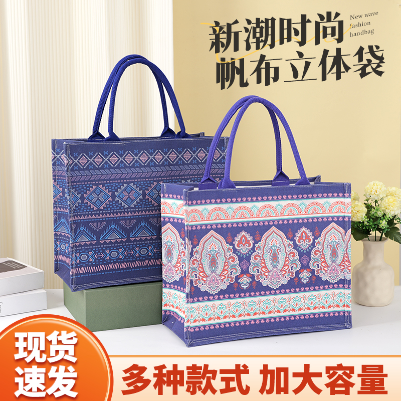 民族风大容量通勤托特包