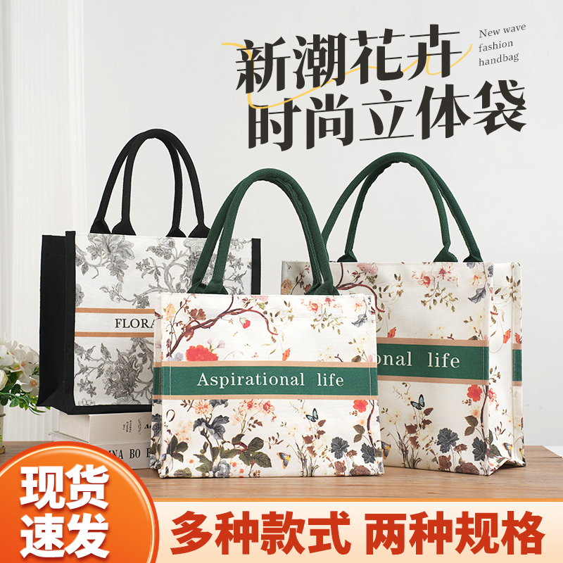 大容量服装礼品袋帆布包包手提