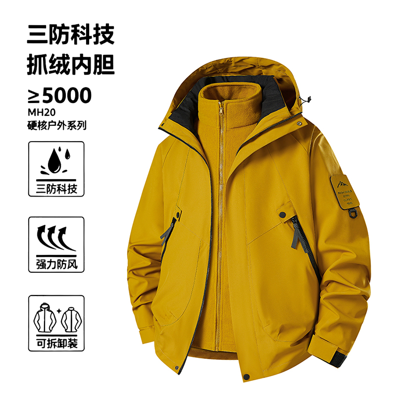 户外冲锋衣外套男女款2025秋冬新款三合一防风防水加厚登山服情侣