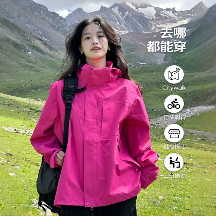 玫红冲锋衣外套女款2025秋冬新款三合一可拆卸小个子防风防水风衣